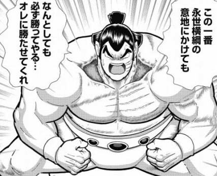 f:id:tukkoman:20181019081122j:image