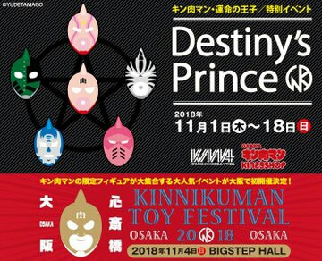 f:id:tukkoman:20181024052801j:image
