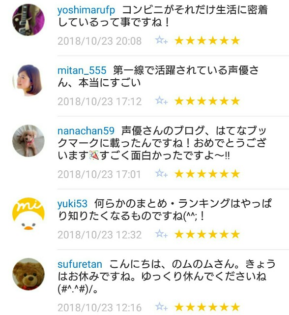 f:id:tukkoman:20181024062314j:image