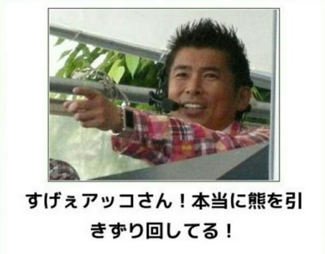 さあ笑おう 和田アキ子をイジった爆笑する面白いネタを紹介します のムのム 自然体つぶやきブログ