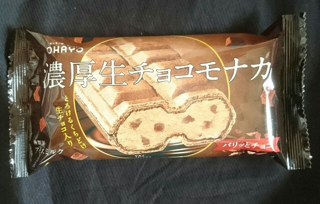 f:id:tukkoman:20181031044911j:image