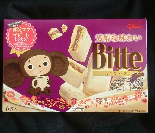 f:id:tukkoman:20181031044946j:image