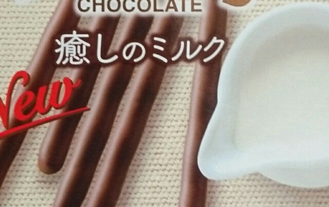 f:id:tukkoman:20181031055301j:image