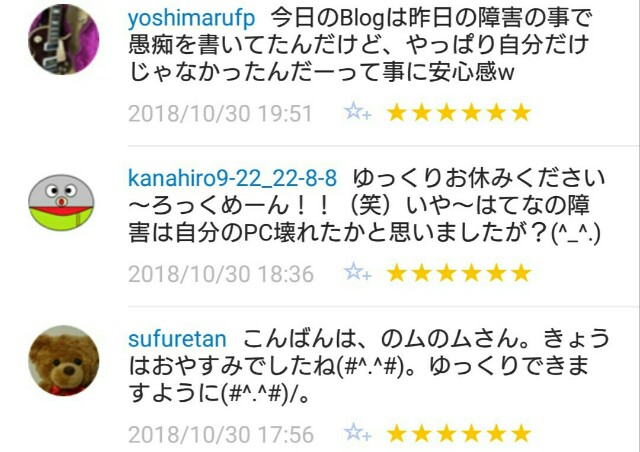 f:id:tukkoman:20181031062914j:image