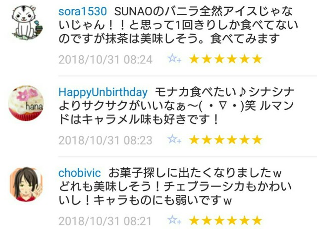 f:id:tukkoman:20181101081611j:image