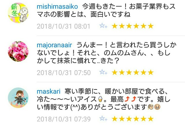 f:id:tukkoman:20181101081622j:image