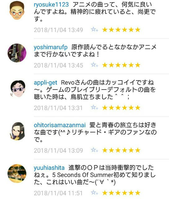 f:id:tukkoman:20181105120810j:image