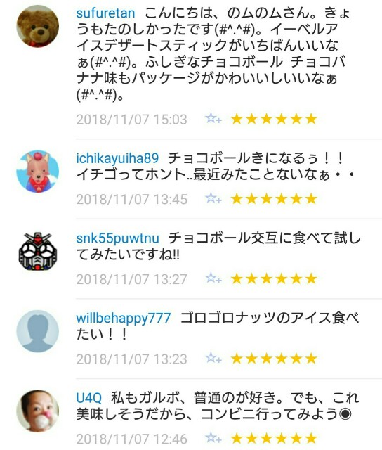 f:id:tukkoman:20181108090237j:image f:id:tukkoman:20181108090237j:image