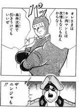 史上初 キン肉マンドラフト会議開催 運命の5王子をリーダーに勝手にやってみた キン肉マンのブログ キンブロ
