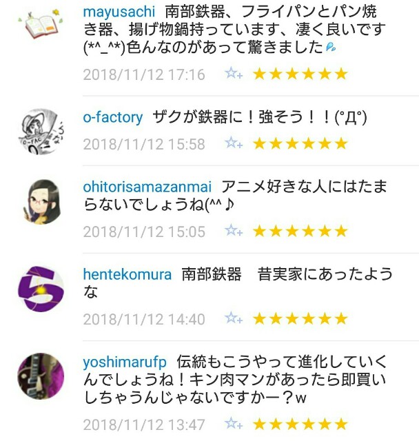 f:id:tukkoman:20181113114745j:image f:id:tukkoman:20181113114745j:image