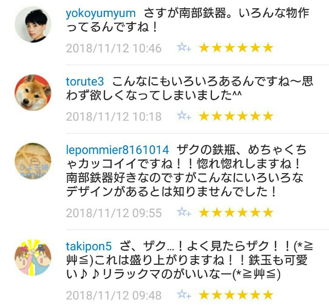 f:id:tukkoman:20181113114801j:image f:id:tukkoman:20181113114801j:image