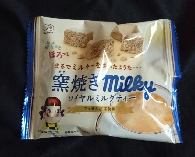 f:id:tukkoman:20181113121211j:image f:id:tukkoman:20181113121211j:image