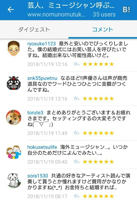 f:id:tukkoman:20181119134429j:image