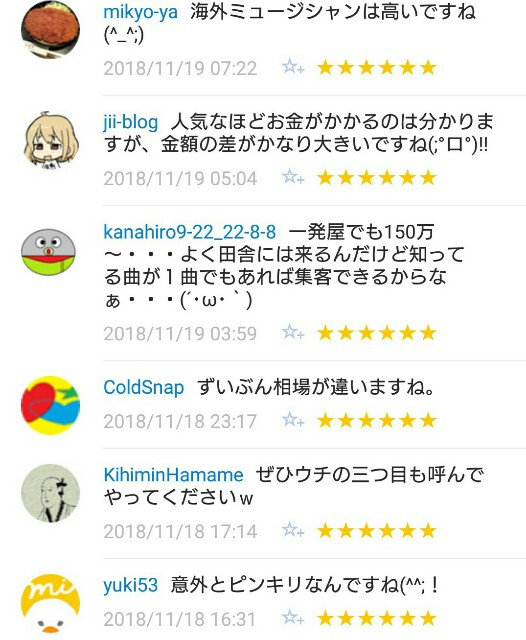 f:id:tukkoman:20181119134438j:image