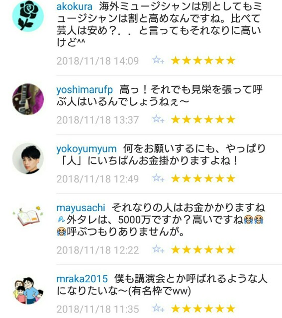 f:id:tukkoman:20181119134458j:image