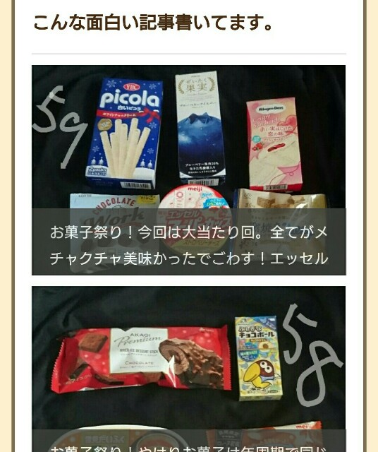 f:id:tukkoman:20181124093554j:image