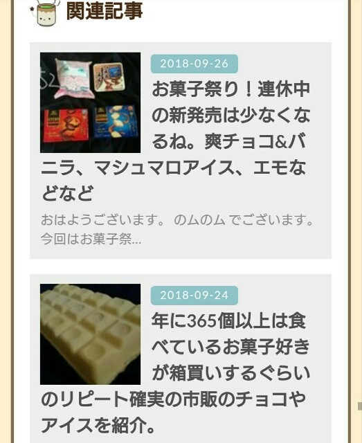 f:id:tukkoman:20181124093614j:image