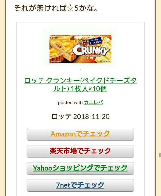 f:id:tukkoman:20181124094014j:image