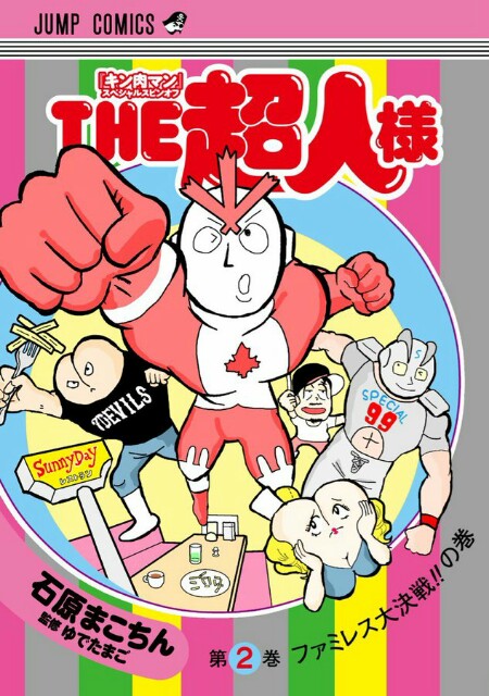 f:id:tukkoman:20181127125719j:image f:id:tukkoman:20181127125719j:image