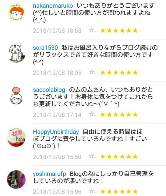 f:id:tukkoman:20181209075105j:image f:id:tukkoman:20181209075105j:image