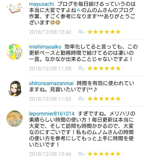 f:id:tukkoman:20181209075123j:image f:id:tukkoman:20181209075123j:image