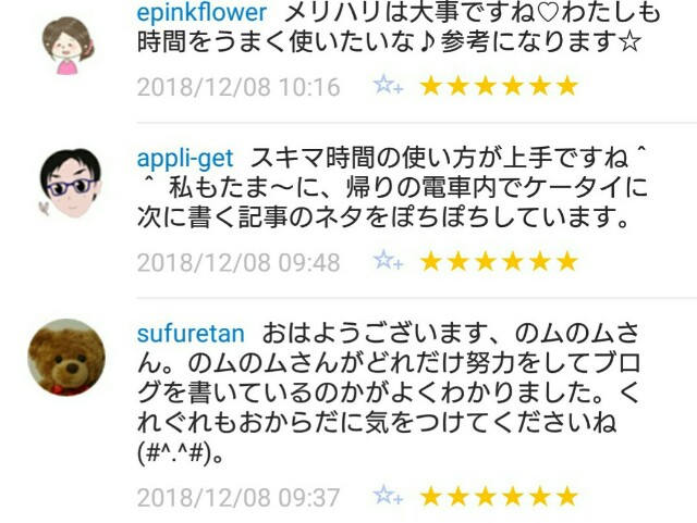 f:id:tukkoman:20181209075132j:image f:id:tukkoman:20181209075132j:image