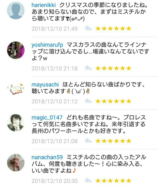 f:id:tukkoman:20181211115744j:image