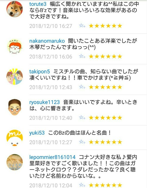 f:id:tukkoman:20181211115802j:image