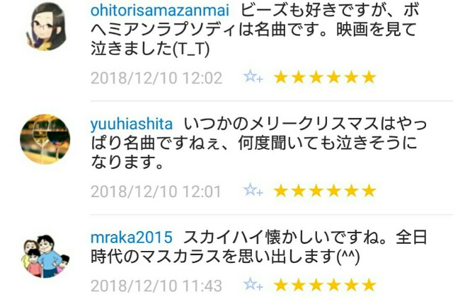 f:id:tukkoman:20181211115827j:image