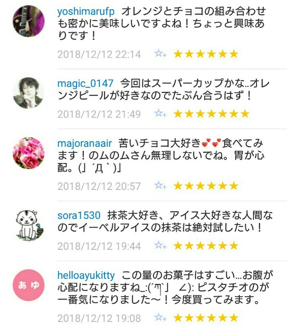 f:id:tukkoman:20181213091430j:image f:id:tukkoman:20181213091430j:image