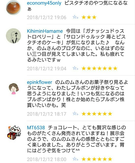 f:id:tukkoman:20181213091441j:image f:id:tukkoman:20181213091441j:image