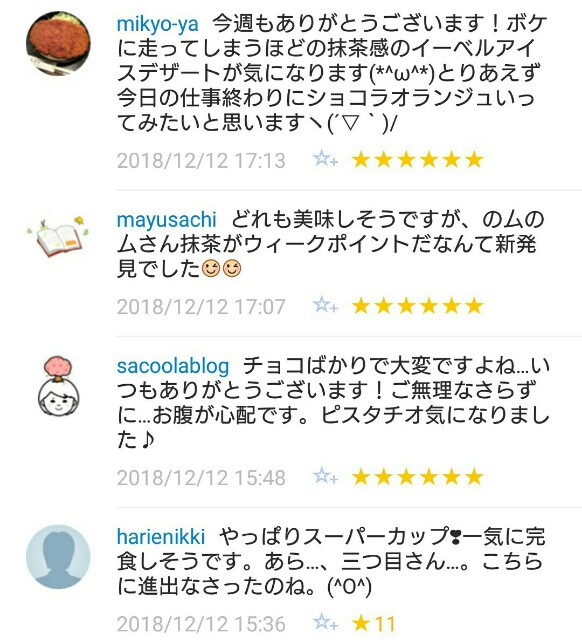 f:id:tukkoman:20181213091451j:image f:id:tukkoman:20181213091451j:image