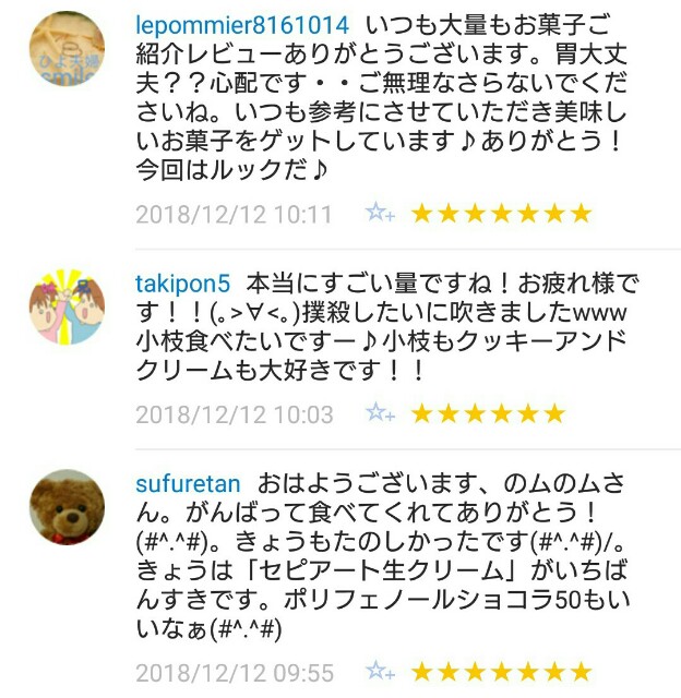 f:id:tukkoman:20181213091526j:image f:id:tukkoman:20181213091526j:image