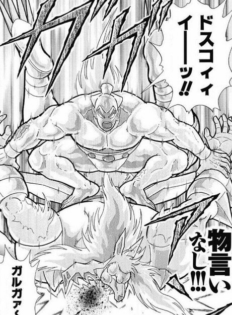 f:id:tukkoman:20181214064545j:image