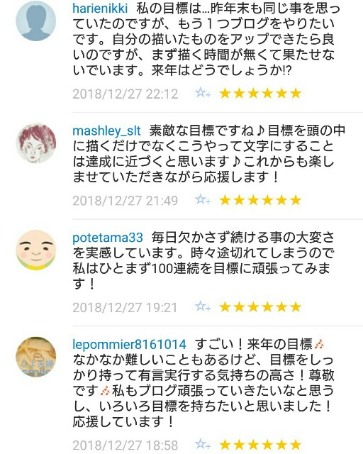 f:id:tukkoman:20181228111917j:image