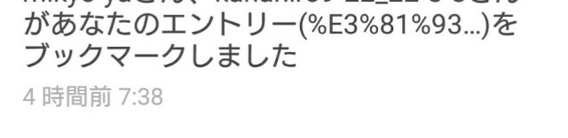 f:id:tukkoman:20181229120620j:image