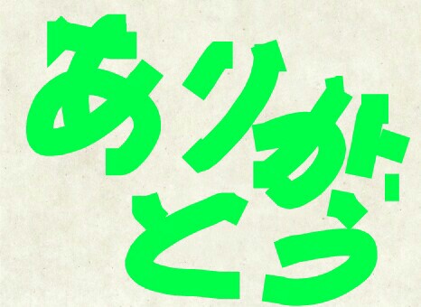 f:id:tukkoman:20181231100159j:image