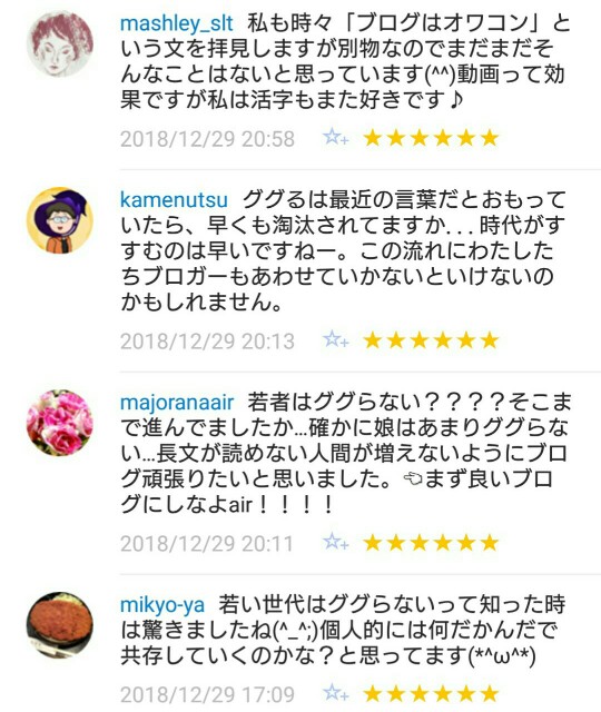 f:id:tukkoman:20190101094101j:image