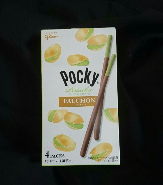 f:id:tukkoman:20190108211434j:image