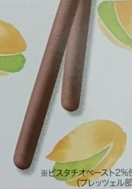 f:id:tukkoman:20190109105555j:image