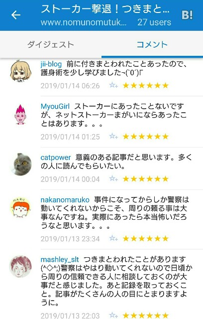 f:id:tukkoman:20190114081416j:image f:id:tukkoman:20190114081416j:image