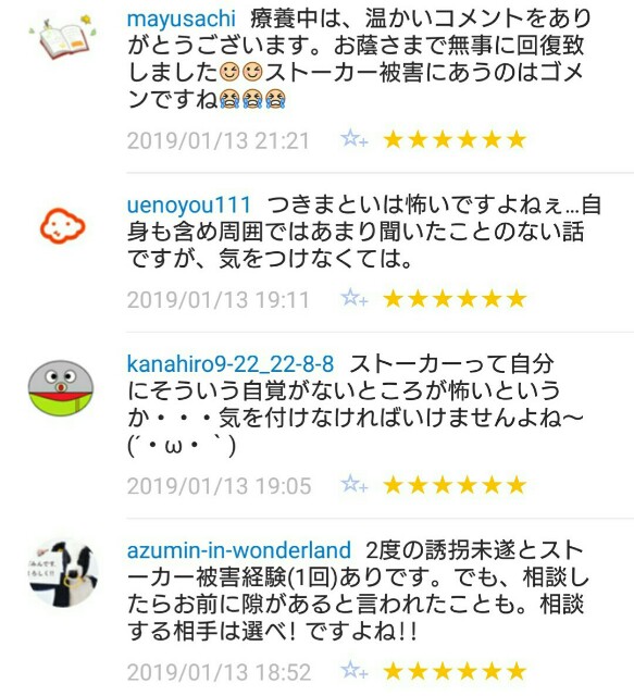 f:id:tukkoman:20190114081603j:image f:id:tukkoman:20190114081603j:image