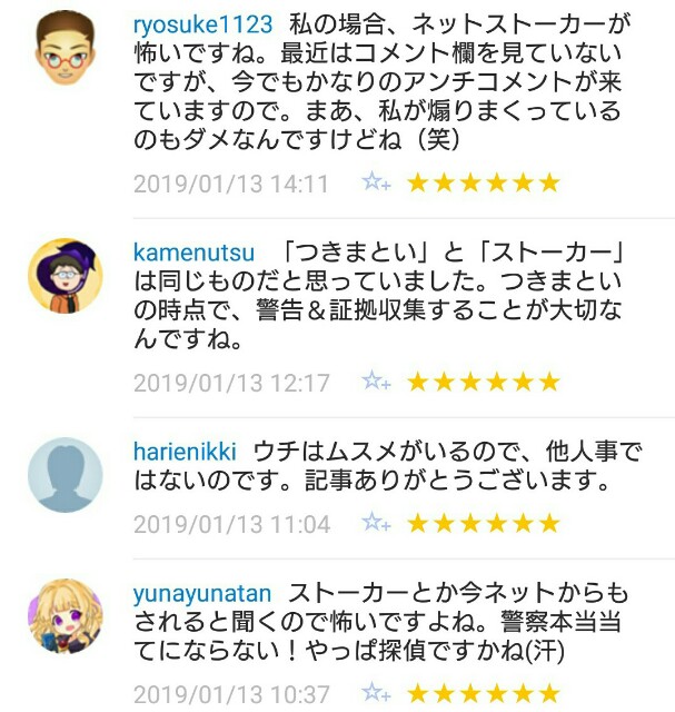 f:id:tukkoman:20190114081623j:image f:id:tukkoman:20190114081623j:image