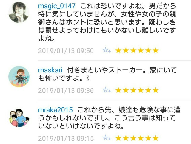 f:id:tukkoman:20190114081632j:image f:id:tukkoman:20190114081632j:image