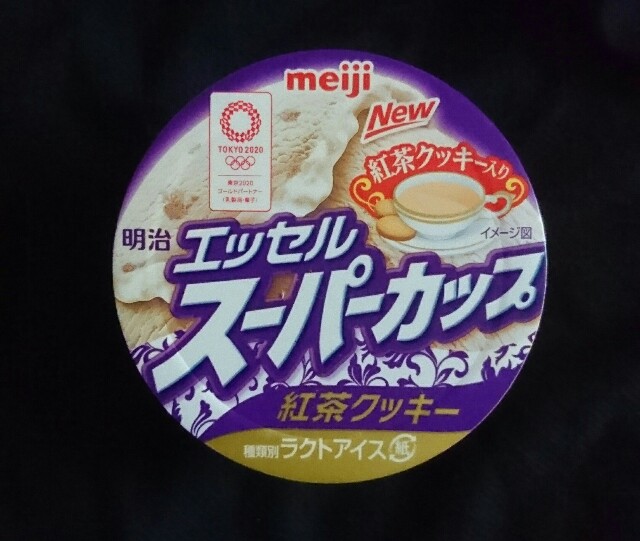 f:id:tukkoman:20190115113218j:image