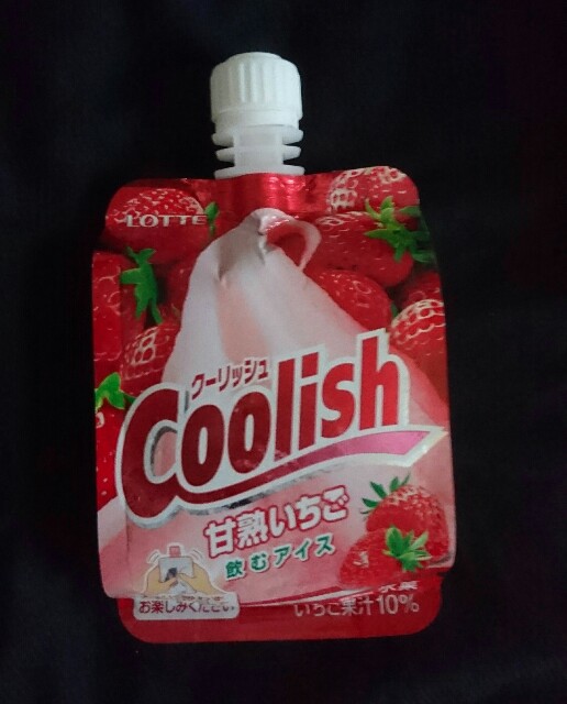 f:id:tukkoman:20190115113229j:image