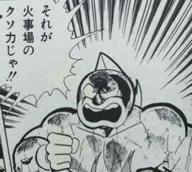 f:id:tukkoman:20190118074858j:image