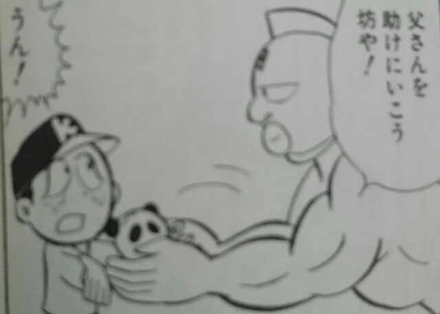 f:id:tukkoman:20190118075712j:image