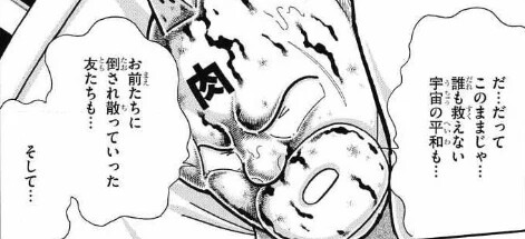 f:id:tukkoman:20190118081103j:image