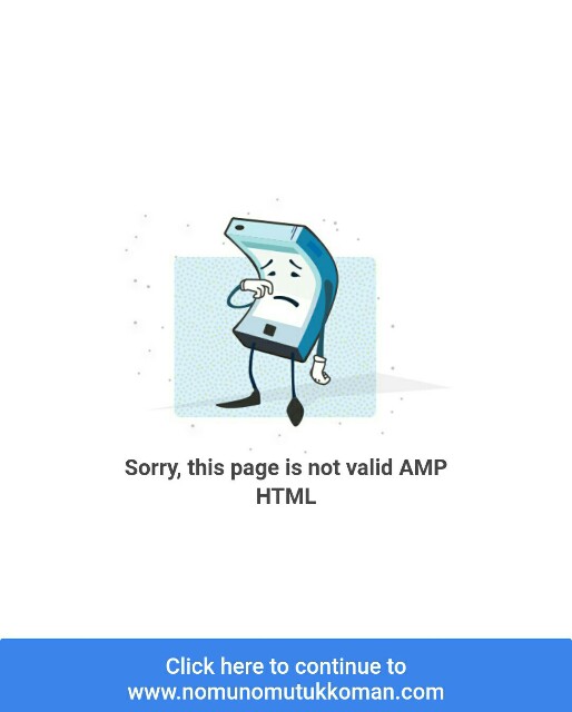 f:id:tukkoman:20190118133006j:image